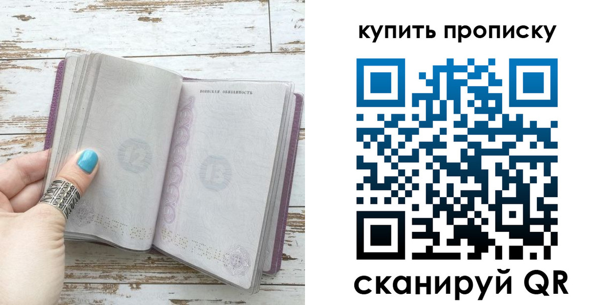 пропишу в квартире в Сергиевом Посаде