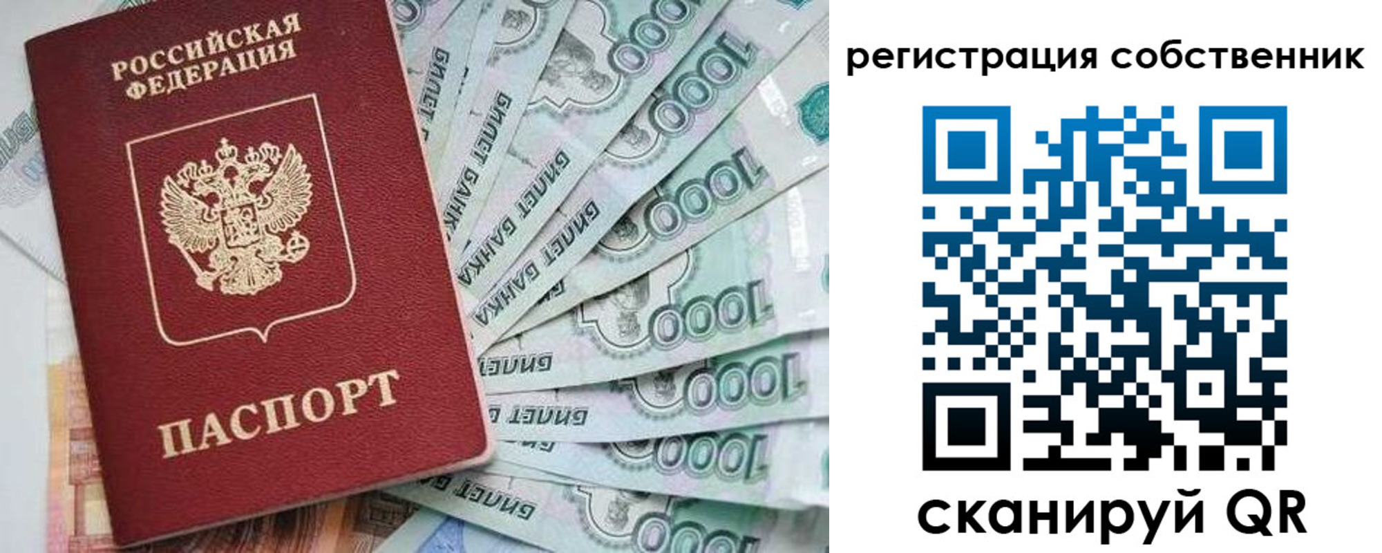 временная регистрация госуслуги в Сергиевом Посаде