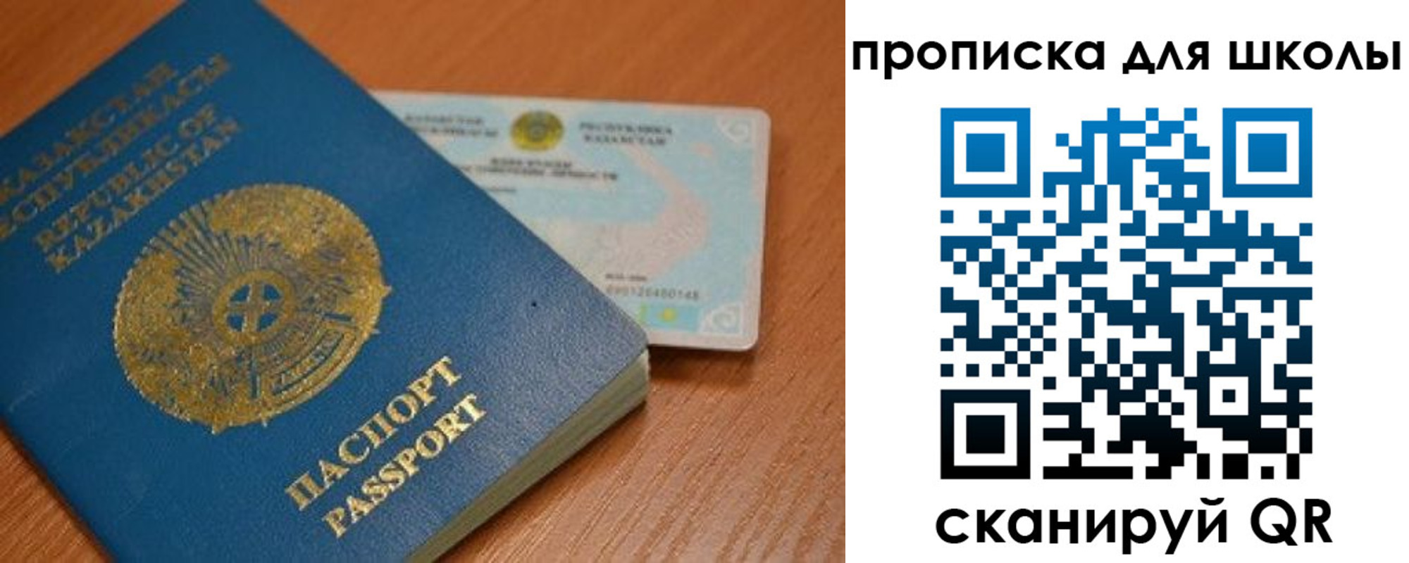 форма 3 в Сергиевом Посаде